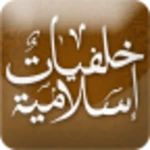 Logo of IslamicGallery android Application 