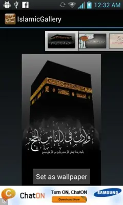 IslamicGallery android App screenshot 2